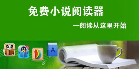 开运app官网入口